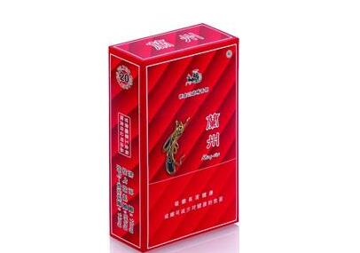 9元香烟批发(5元香烟批发)|低价香烟网