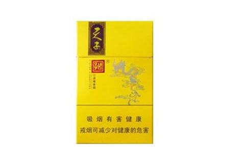 香烟批发中华香烟批发_中华香烟批发一手货源|低价香烟网
