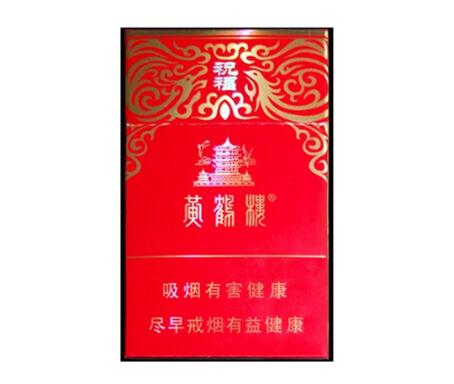 喀麦隆进口香烟品牌介绍【喀麦隆进口香烟品牌介绍图片】