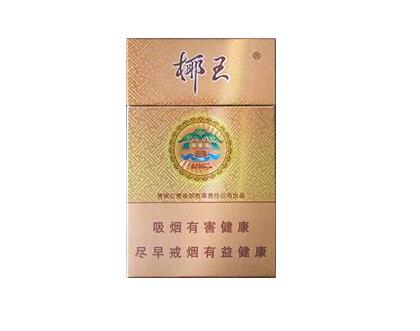 现在还有云霄香烟吗图片【现在还有云霄香烟吗图片大全】|