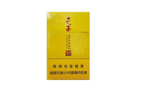 8元香烟批发-批发香烟价格-低价香烟网