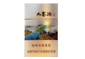 便宜猴王香烟总仓_猴王烟市场价