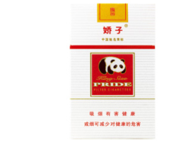 现在还有云霄香烟吗图片【现在还有云霄香烟吗图片大全】|