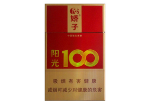 高端条装香烟-成条包装好看的烟-低价香烟网