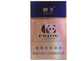 泰国爆珠香烟价格揭秘，一包多少钱？品质与价格深度解析-低价香烟网