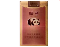 便宜东方红香烟总仓(东方红最贵的烟)