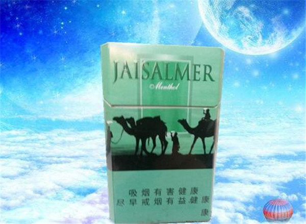迎客松香烟批发【迎客松香烟批发价多少钱一条】|低价香烟网