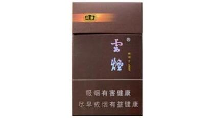 抖音香烟批发-抖音卖香烟