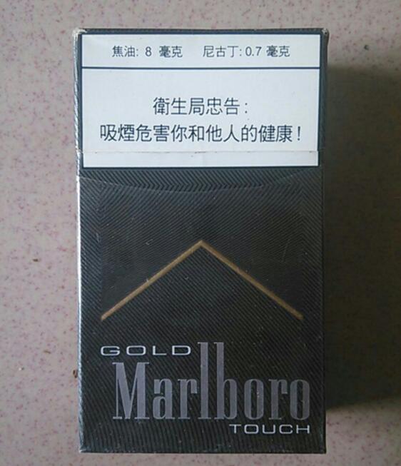 低价红塔山香烟好抽吗【红塔山香烟最便宜多少钱】-