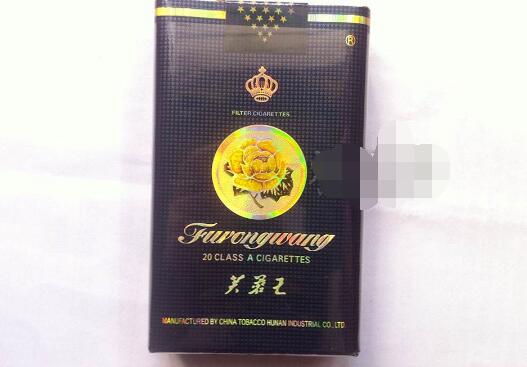 进口香烟价目表图