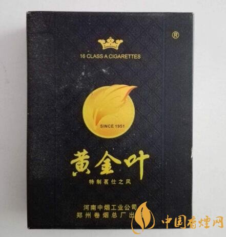 烟把带爆珠的香烟