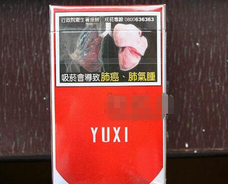 黄鹤楼香烟奇景爆珠味