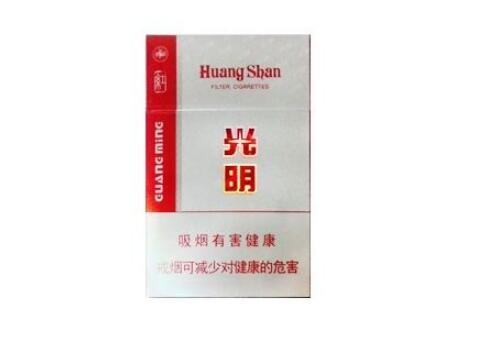 黄鹤楼爆珠蓝盒香烟