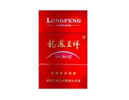 绿色包装爆珠小支香烟