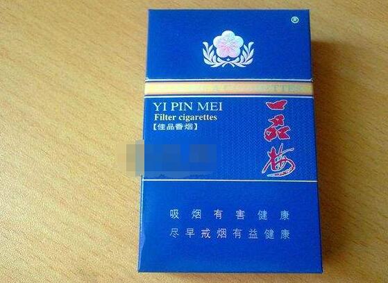 韩国宝恒雪茄爆珠香烟