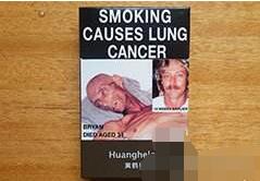 香烟中的爆珠有啥用处