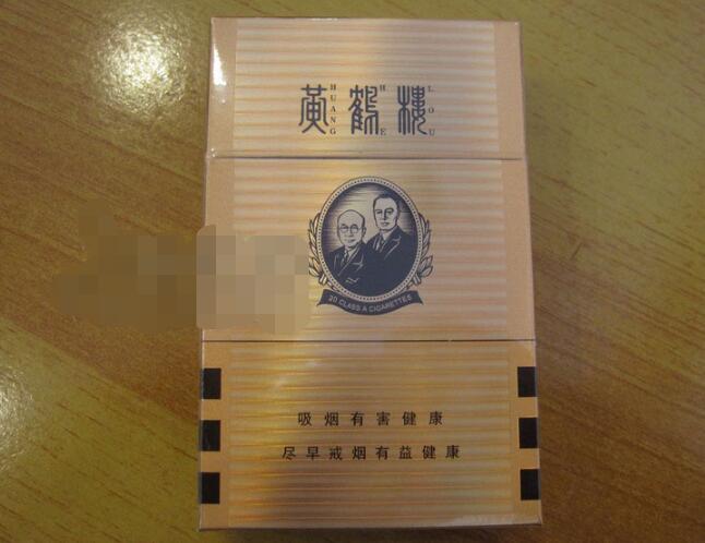 正品恭喜香烟厂家