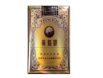 西安市场口粮香烟批发