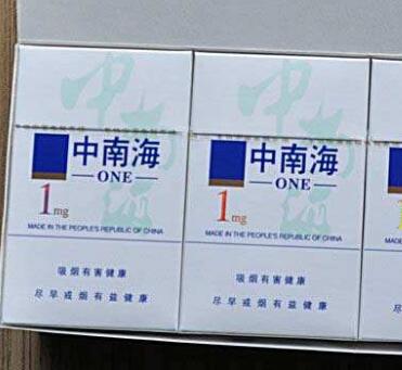 带水果味的香烟批发