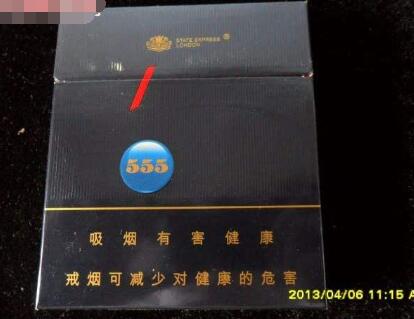 红旗渠带爆珠的香烟