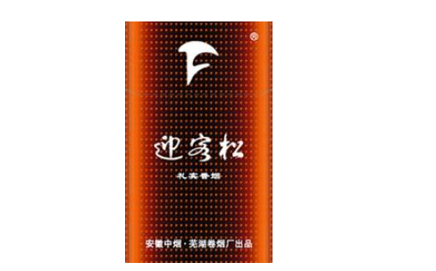 澳洲进口香烟清关要多久