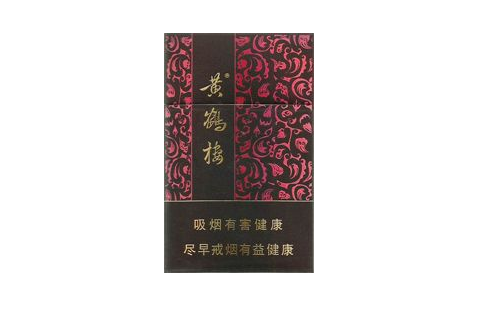 正品云烟香烟厂家
