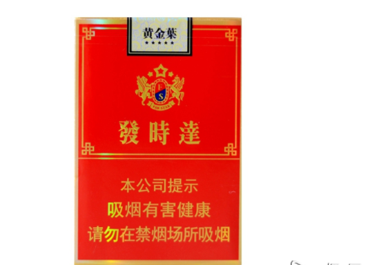 娇子橙子味爆珠香烟
