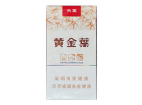 正品国宾香烟