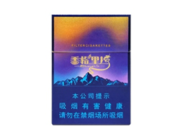香烟批发和残疾证