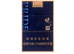 中华香烟有多高端次