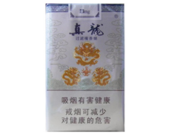 555双爆珠香烟是哪种