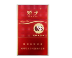 抖音香烟高端礼盒是真的吗