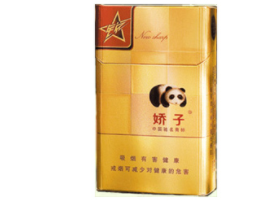 婚宴高端香烟品牌