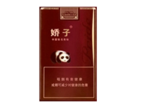 25左右的香烟细支爆珠