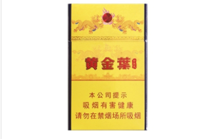 婚礼用高端香烟