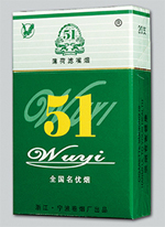 高端香烟发霉