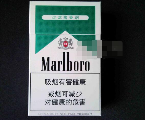 香烟整盒包装高端