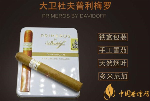 红塔山牌香烟批发