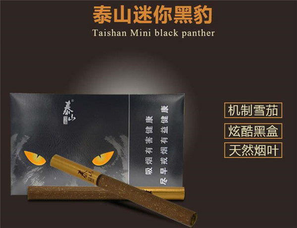 全球十大高端香烟