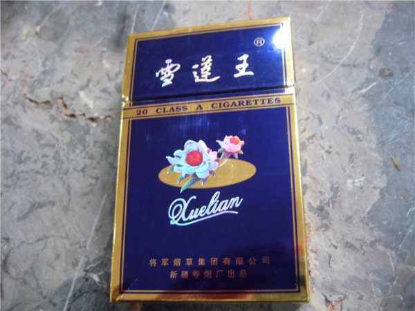 七星烟花爆珠香烟
