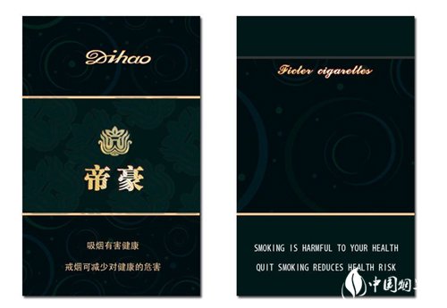 正品云宝香烟价格