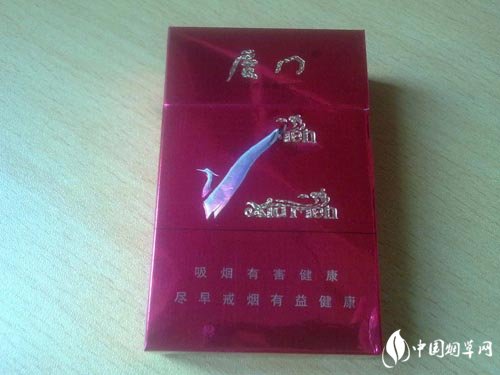 正品摩登香烟批发