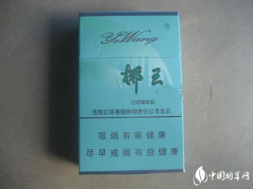 滕王阁爆珠细支香烟