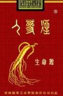 香烟冰炫爆珠细