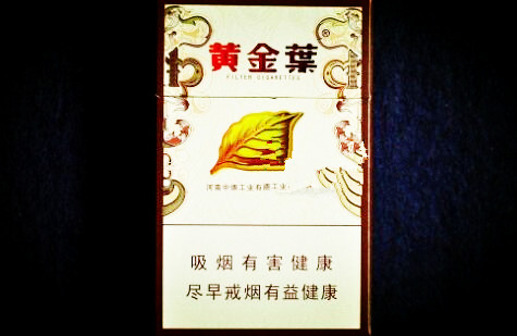 eesie草莓爆珠香烟价钱