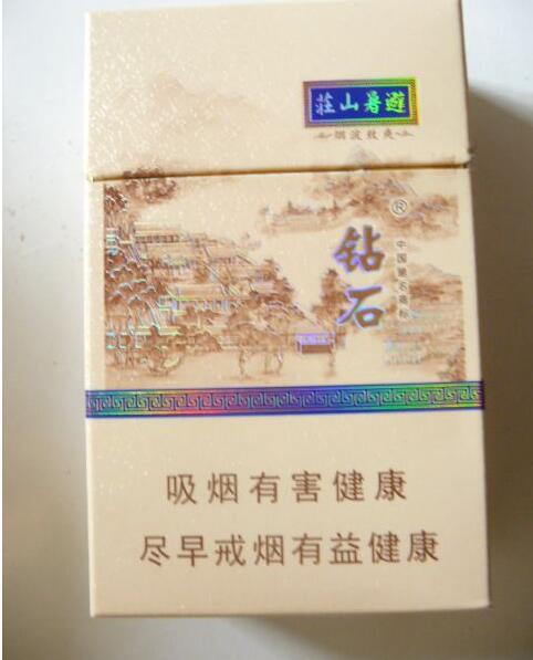 好莱坞爆珠香烟多少钱