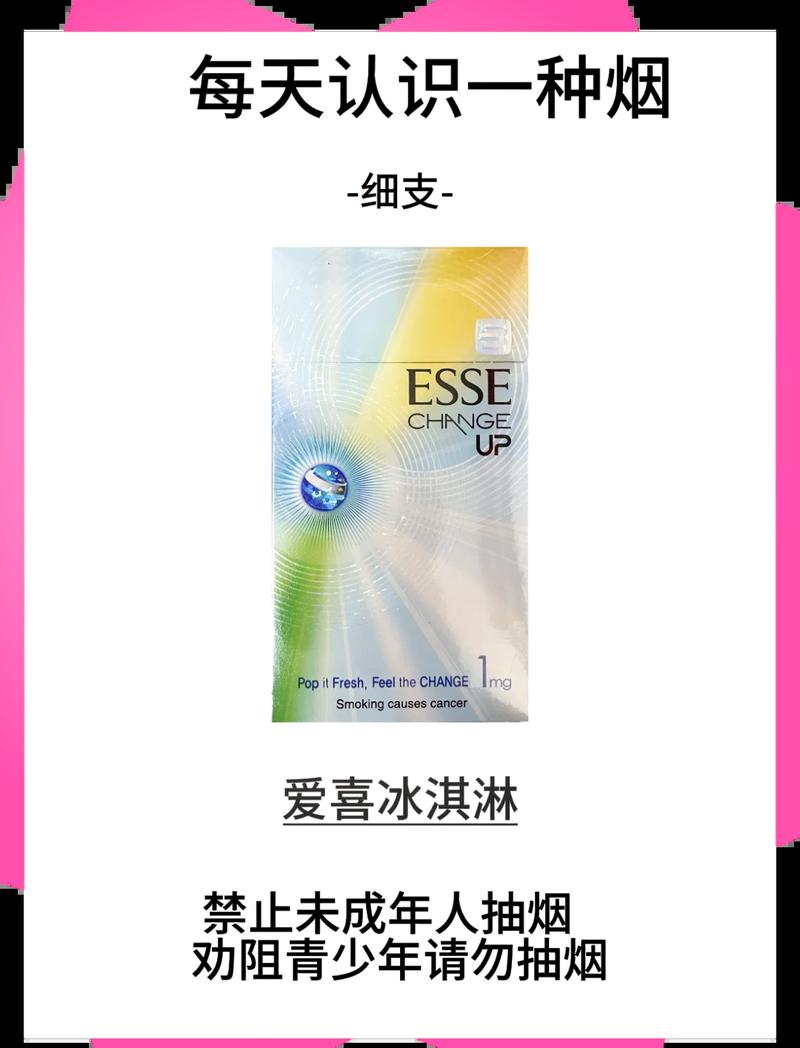 香甜味的进口香烟(入口香甜的烟)