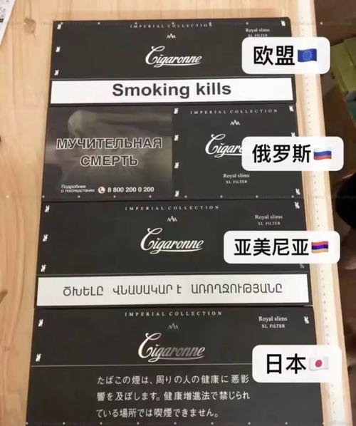进口香烟之所以给人一种浓香的感觉，主要可以从以下几个方面来解释