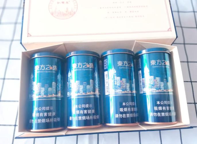 海南省东方市进口香烟市场崛起，品味生活，享受品质