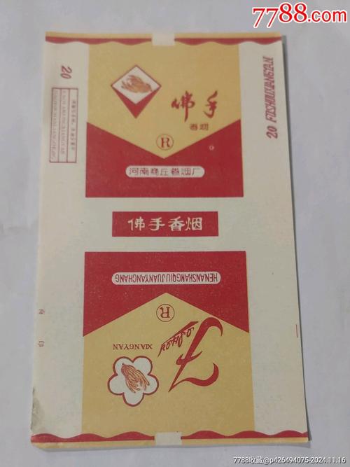 商丘市哪有进口香烟卖呀(商丘市哪有进口香烟卖呀多少钱)